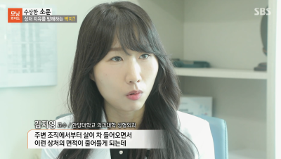 [모닝와이드] 상처 치유를 방해하는 딱지?